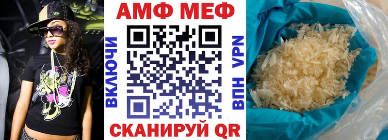 как найти закладки  Олёкминск  АМФЕТАМИН Розовый 
