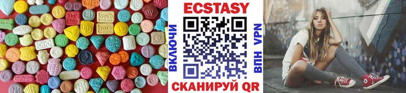 Ecstasy Cube  Олёкминск 