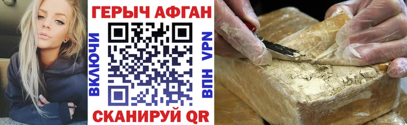 MEGA онион  Олёкминск  ГЕРОИН Афган 