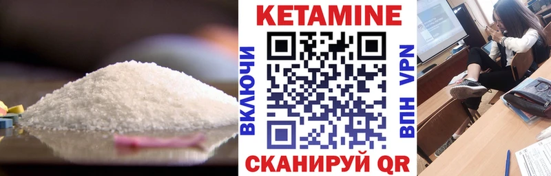 КЕТАМИН ketamine  кракен сайт  Олёкминск 