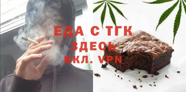 прущий лед Горнозаводск
