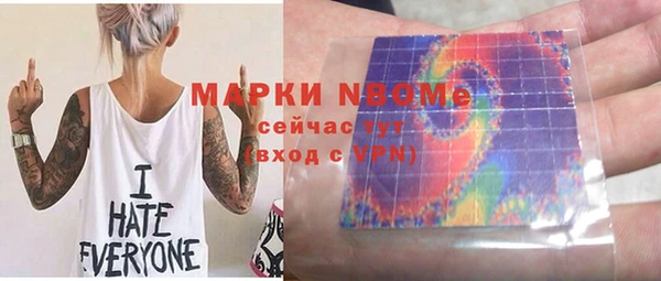 кристаллы Горняк
