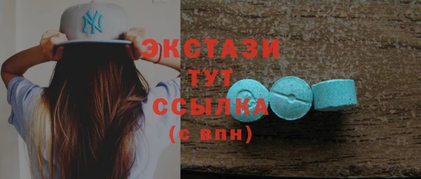 прущий лед Горнозаводск