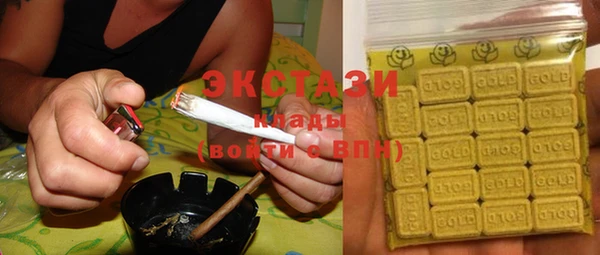 кристаллы Горняк