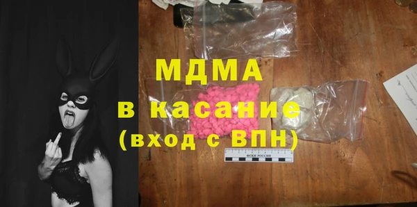 кристаллы Горняк