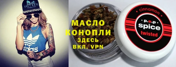 прущий лед Горнозаводск