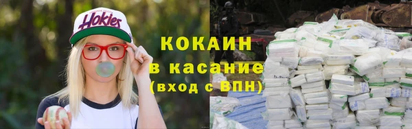 прущий лед Горнозаводск