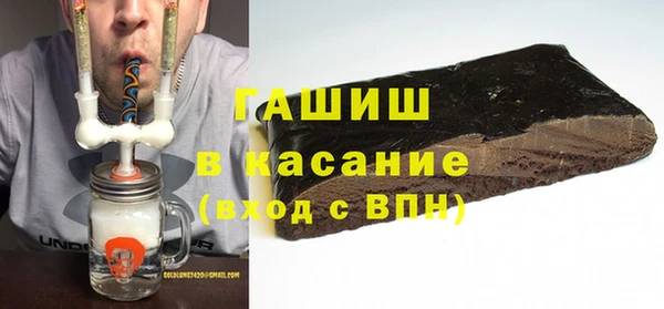 спиды Горно-Алтайск