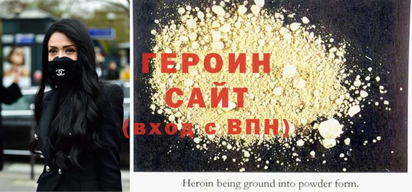 спиды Горно-Алтайск
