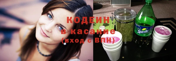 кристаллы Горняк