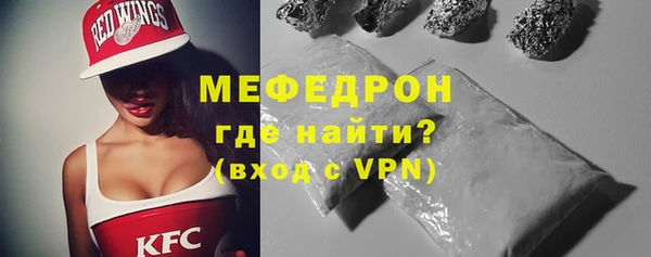 прущий лед Горнозаводск