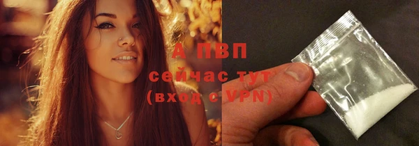 прущий лед Горнозаводск