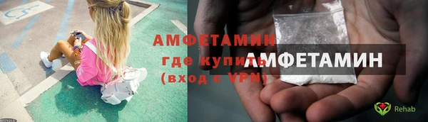 прущий лед Горнозаводск