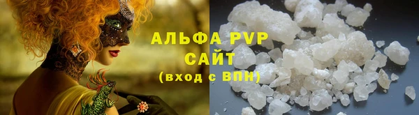 спиды Горно-Алтайск