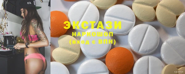 прущий лед Горнозаводск