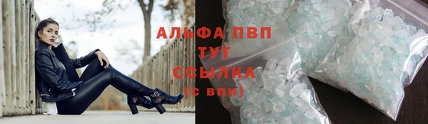 прущий лед Горнозаводск