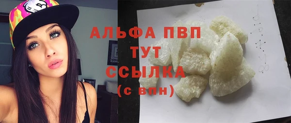 прущий лед Горнозаводск