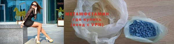 спиды Горно-Алтайск