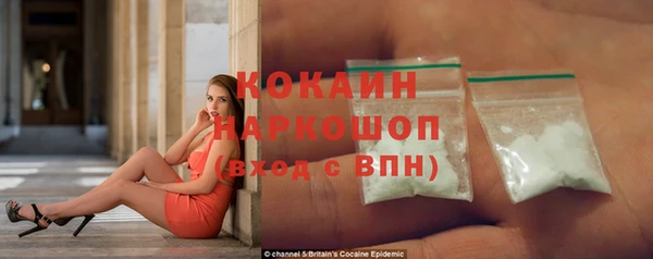 спайс Сосновый Бор
