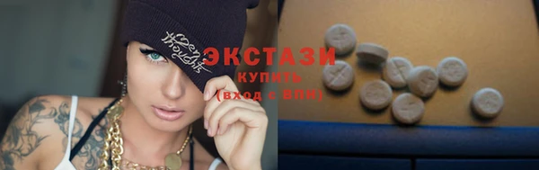 кристаллы Горняк