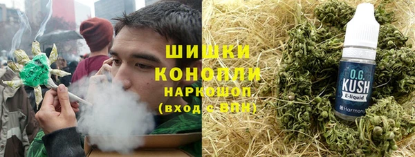 кристаллы Горняк