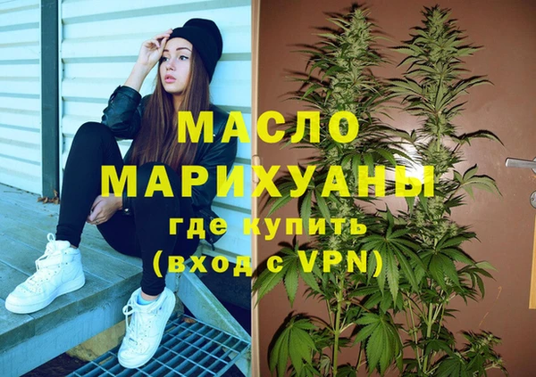 спиды Горно-Алтайск