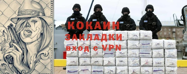 прущий лед Горнозаводск
