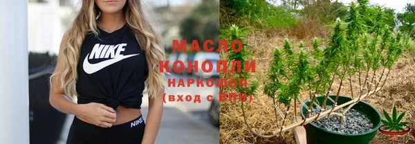 кристаллы Горняк