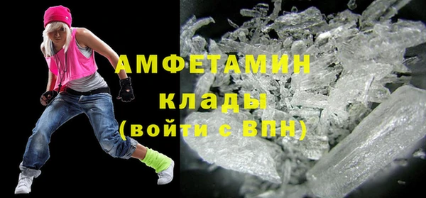 прущий лед Горнозаводск