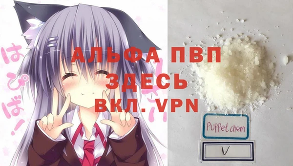кристаллы Горняк