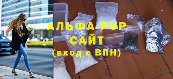 прущий лед Горнозаводск