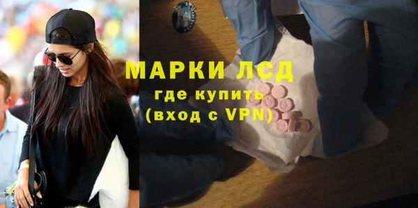 дживик Гусиноозёрск
