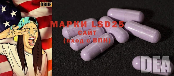 прущие крисы Сосновка