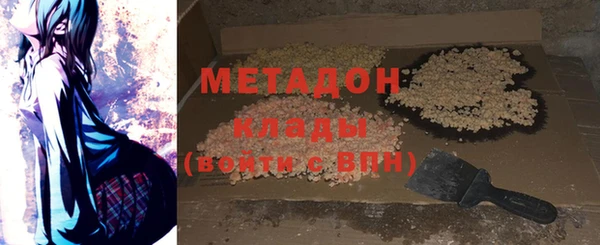 стаф Гусь-Хрустальный