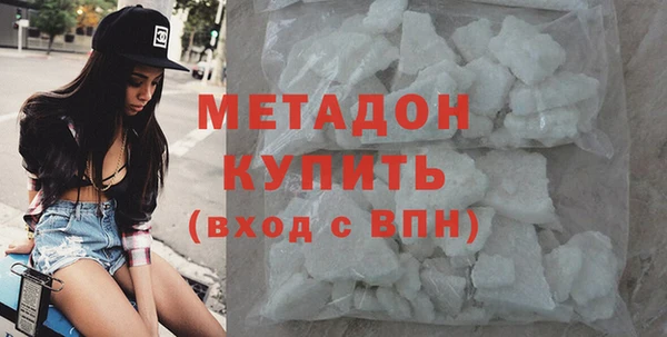 кристаллы Горняк