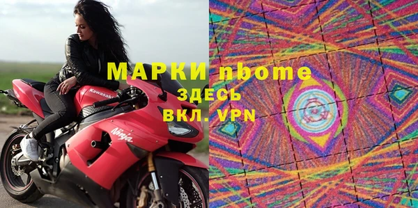 кристаллы Горняк