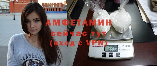 амфетамин Сосновоборск