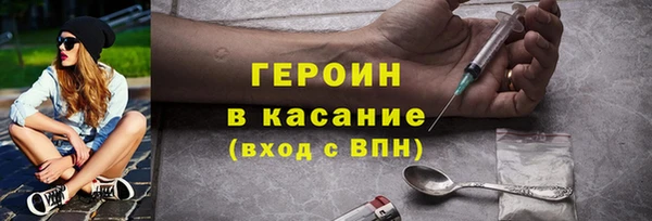 прущий лед Горнозаводск