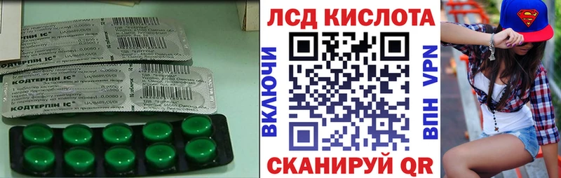 Лсд 25 экстази ecstasy  Олёкминск 