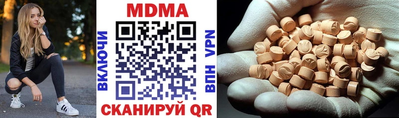 МДМА молли  площадка состав  Олёкминск 