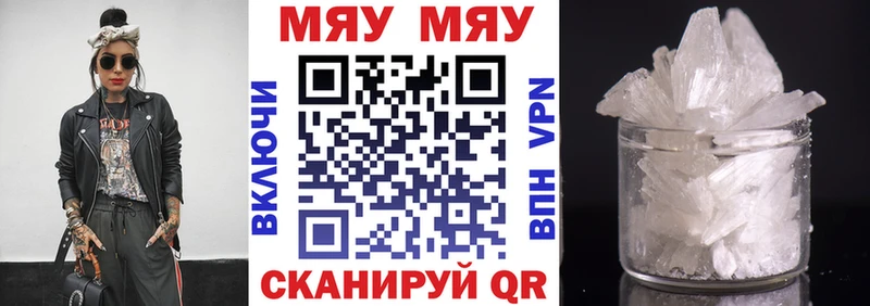 Меф mephedrone ОМГ ОМГ маркетплейс Олёкминск
