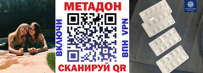 МЕТАДОН мёд  где продают наркотики  Олёкминск 