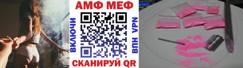 Метамфетамин Methamphetamine Олёкминск